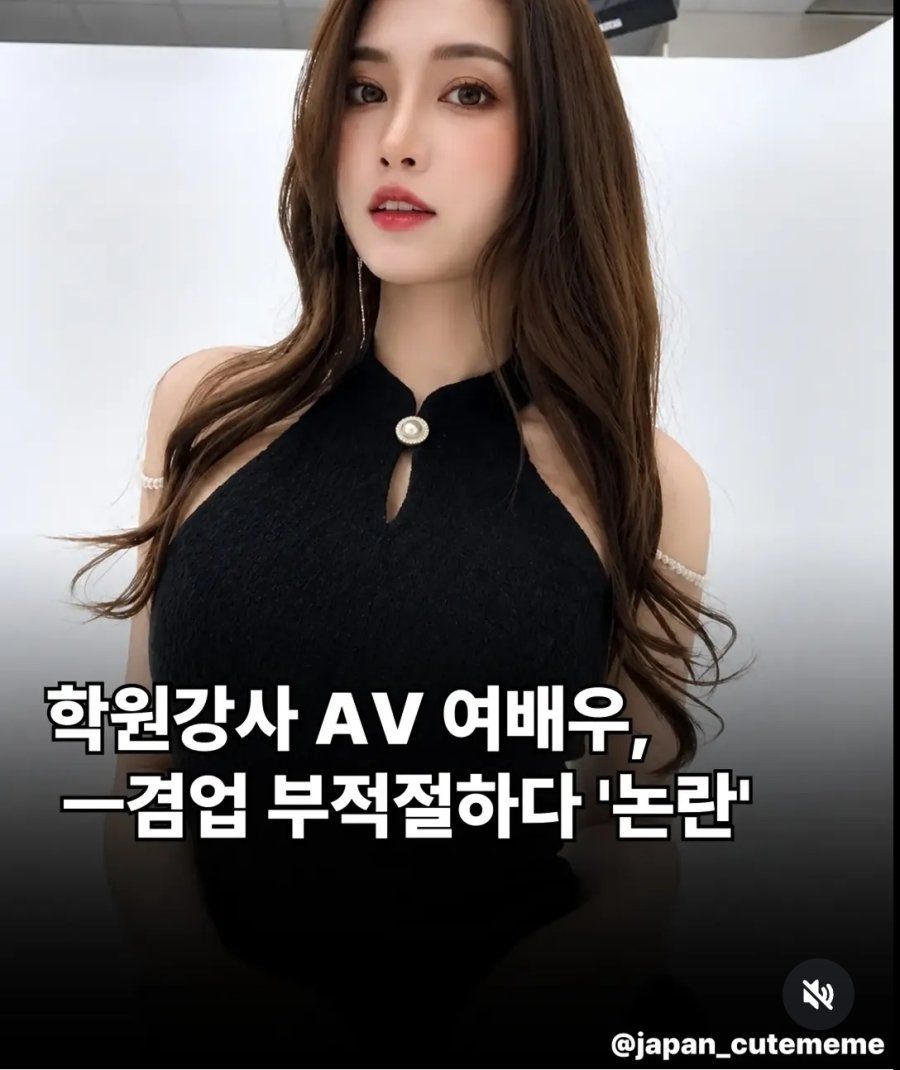 직업에 귀천은 없지만, 이건 그런 문제가 아니죠 ㄷㄷㄷ