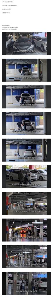 딸배 헌터, 가장 자주 듣는 말은