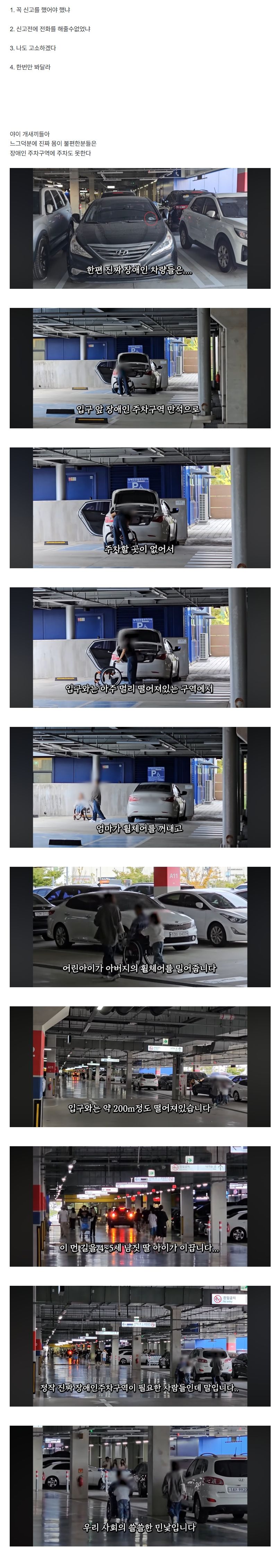 딸배 헌터, 가장 자주 듣는 말은