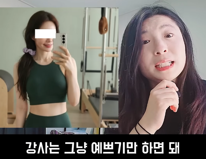 필라테스 강사, 결정사에서도 걸러진다는 사실.jpg