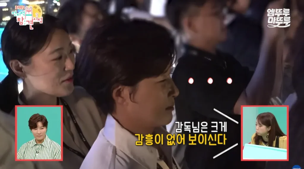 박세리가 63빌딩 루프탑에서 불꽃쇼를 봐도 별 감흥 없이 무덤덤하게 핸드폰하는 이유