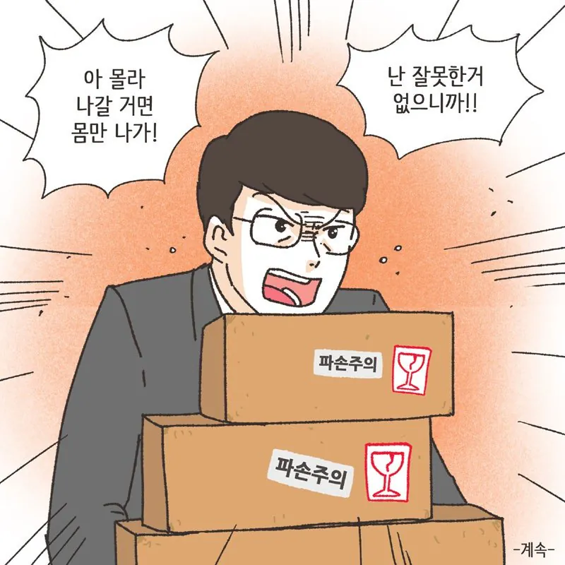 레고에 전재산 절반을 쏟아부은 남성