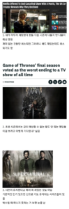 미드 탈덕 하는 이유