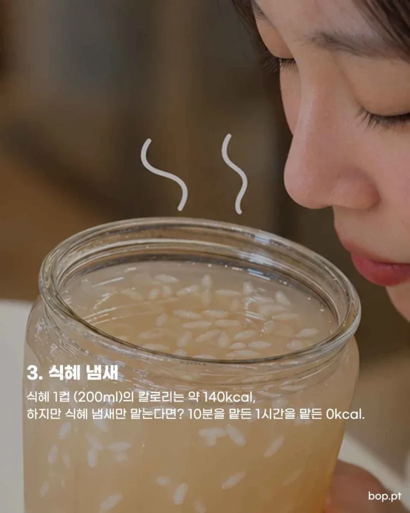 의외로 살 안 찌는 추석음식 4가지.jpg