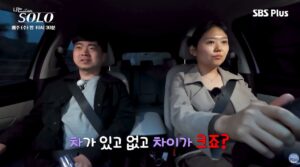 모태솔로에게 모태솔로인 이유가 있는 법