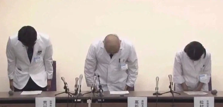 최근 일본에서 난리난 의료사고