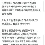 남자들의 성지가 된 어느 동네 미용실의 이유