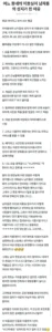 남자들의 성지가 된 어느 동네 미용실의 이유