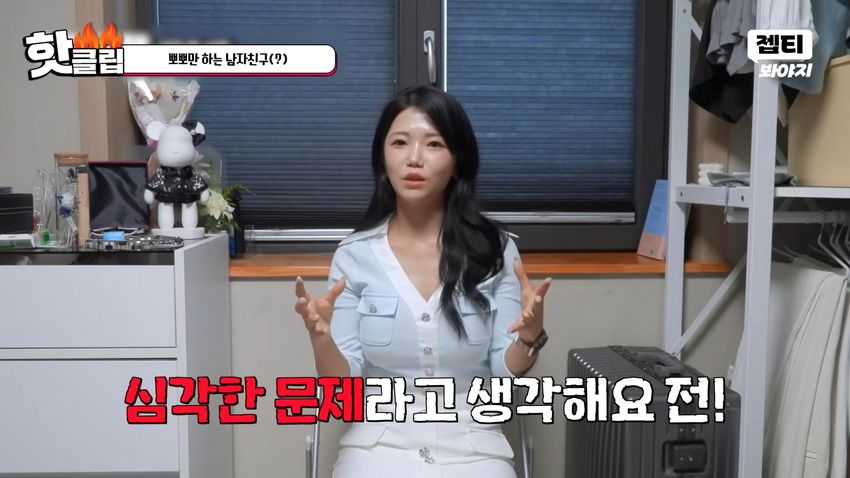 1억 결혼식 원하는 예비신부