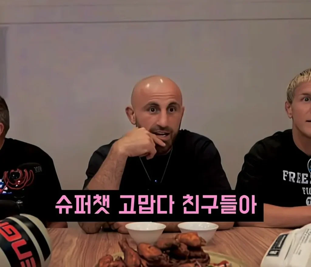 UFC 챔피언, 유튜브 라이브 방송 중 한국 시청자에게 낚이다.
