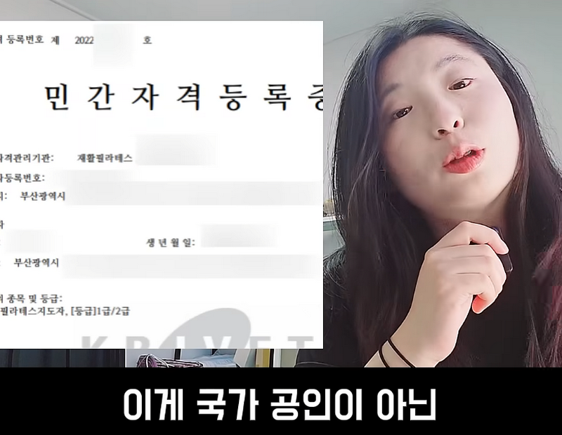 필라테스 강사, 결정사에서도 걸러진다는 사실.jpg