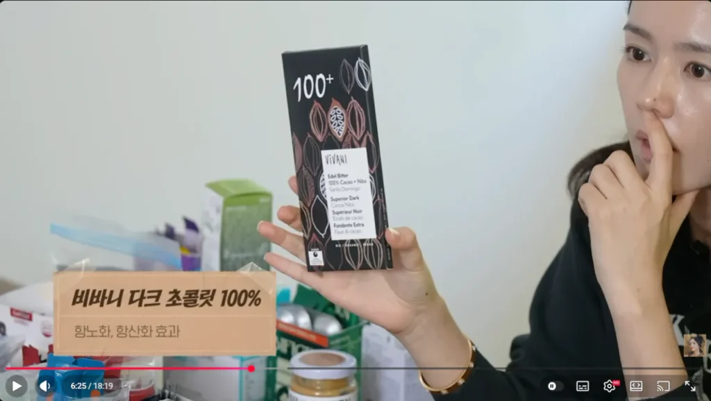 사망여우가 저격한 한가인 내돈내산영상정리