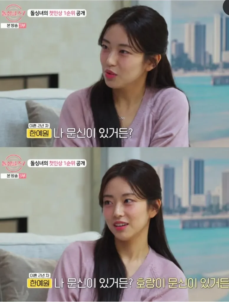 문신 절대 안 된다던 남자가 태세전환한 이유.jpg