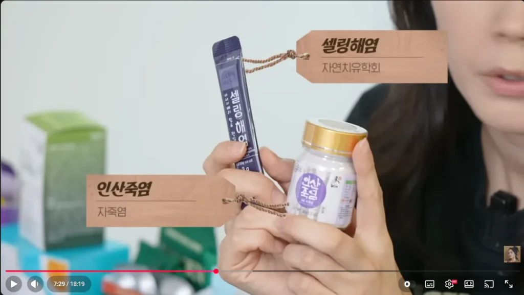 사망여우가 저격한 한가인 내돈내산영상정리