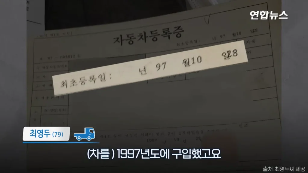 29년간 함께한 포터 차주, 현대자동차가 찾습니다