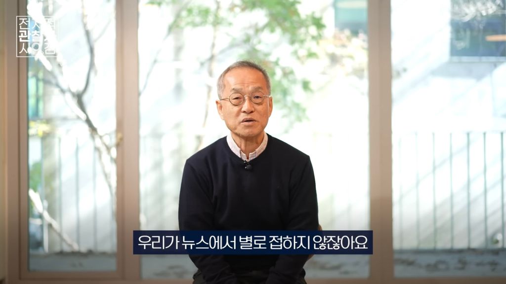 진화생물학자가 바라본 '뼈말라'