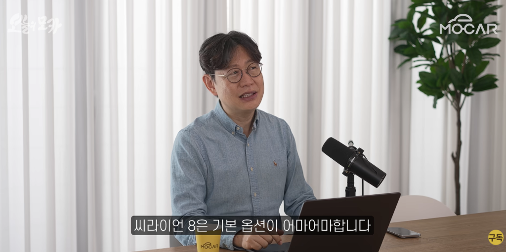 BYD 씨라이언8 제원, 기본 옵션
