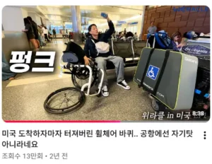 자극적인 박위 영상제목