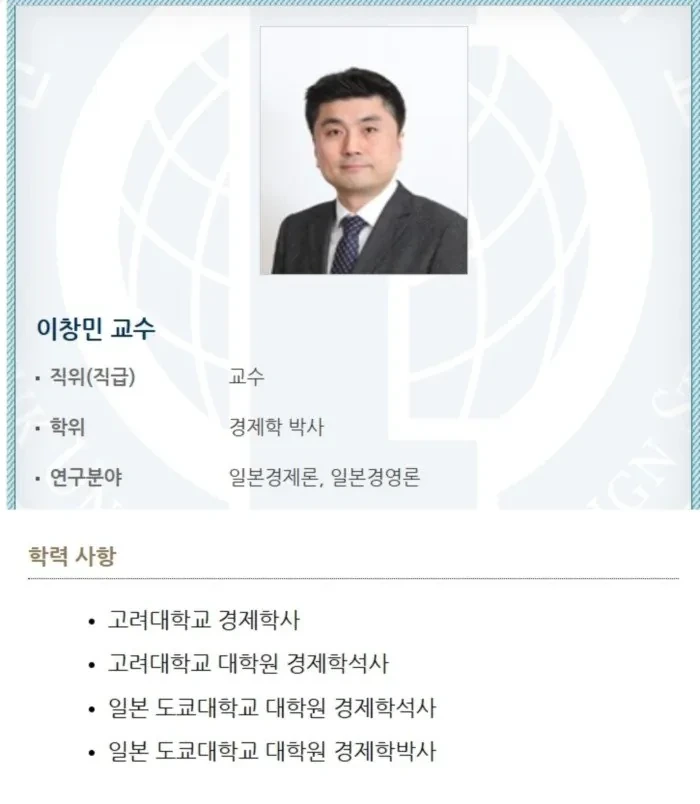 일본 생활 팁: 일본식 업무 처리에 불만을 가졌던 교수가 공유