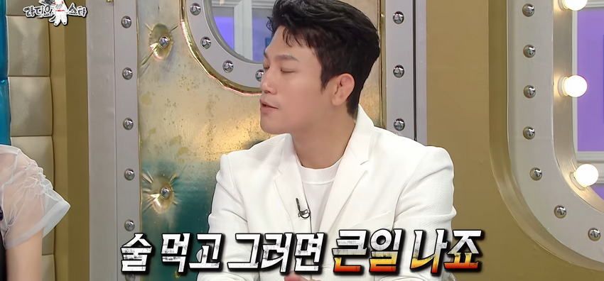 이형택, 폭행 스캔들 라스에서 해명.jpg