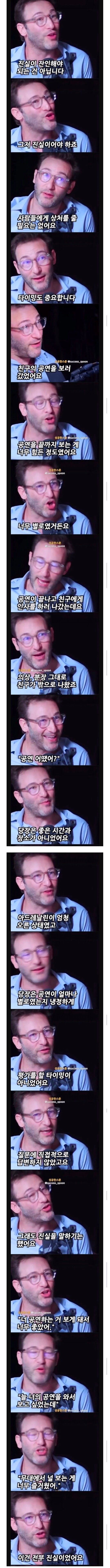 잔인하지 않아도 진실은 존재합니다.