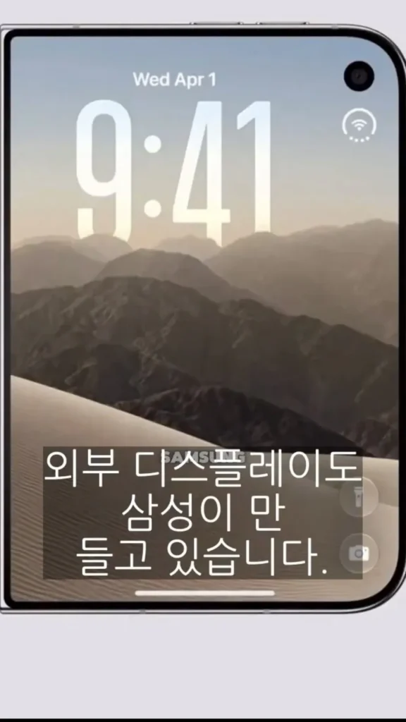 아이폰 듀오 흥행, 삼성에 긍정적인 영향 주는 까닭.jpg