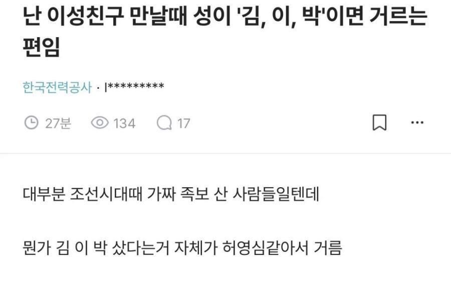 감전 회사 근황 소식.