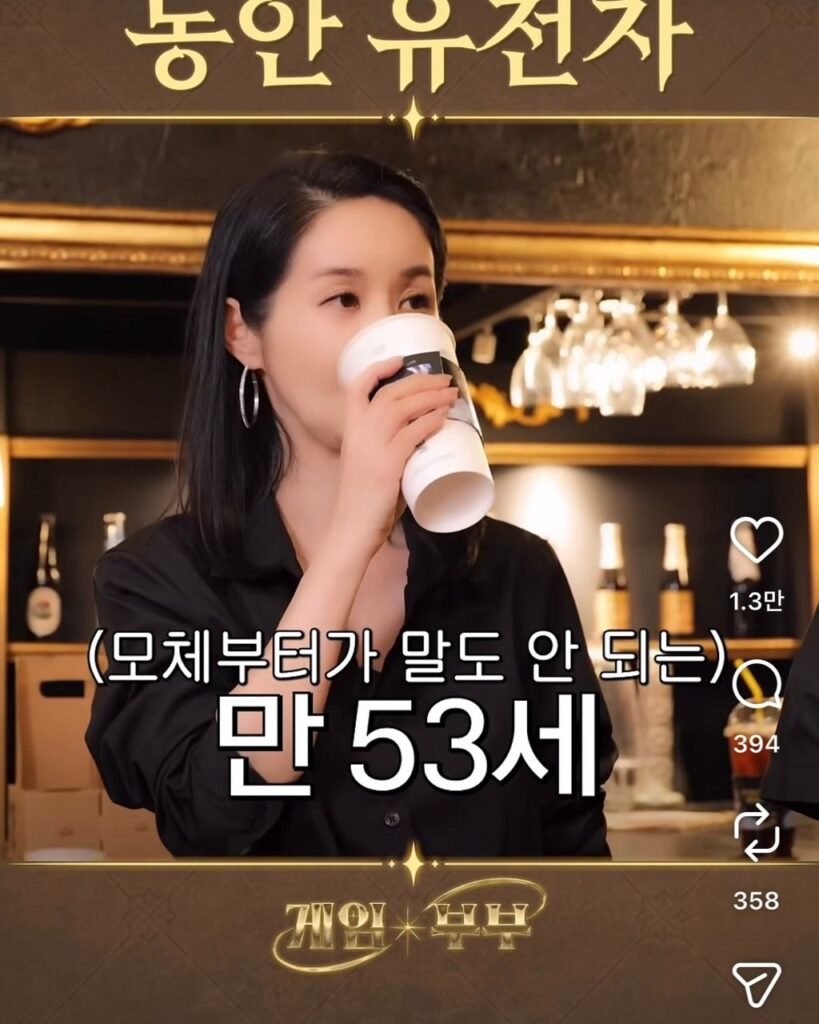 김가연 딸, 동안 유전자 물려받아