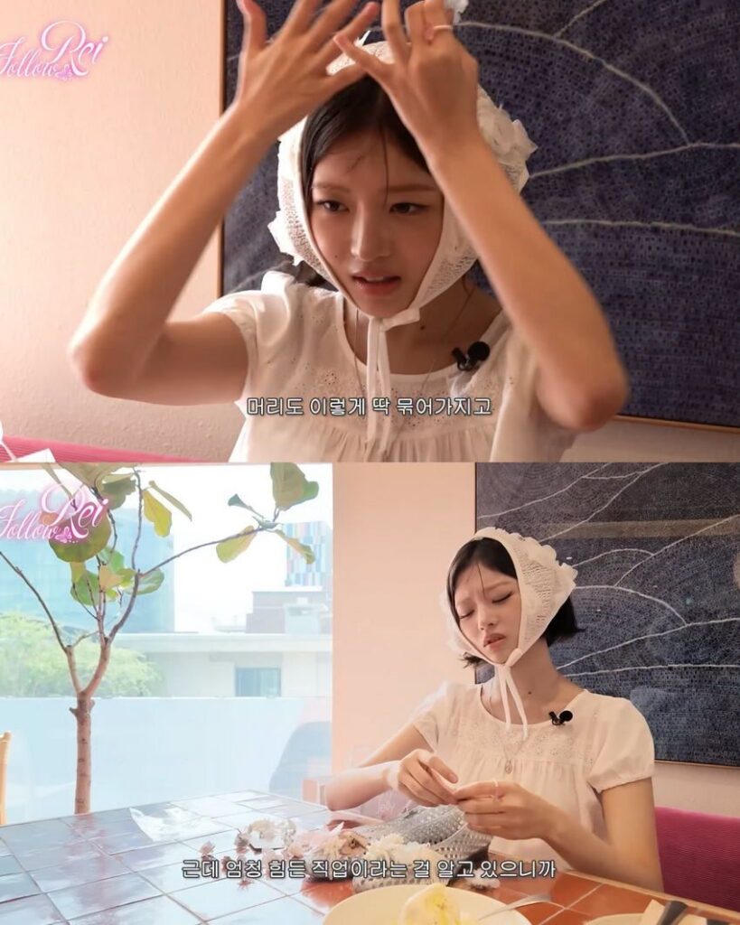 레이, 대한항공 승무원 꿈꾸다.jpg