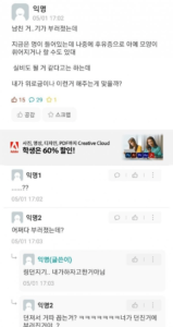 남자친구의 그것이 부러졌어요
