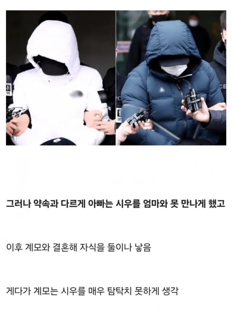 의자에 묶여 성경 필사 중 12세 아동 사망