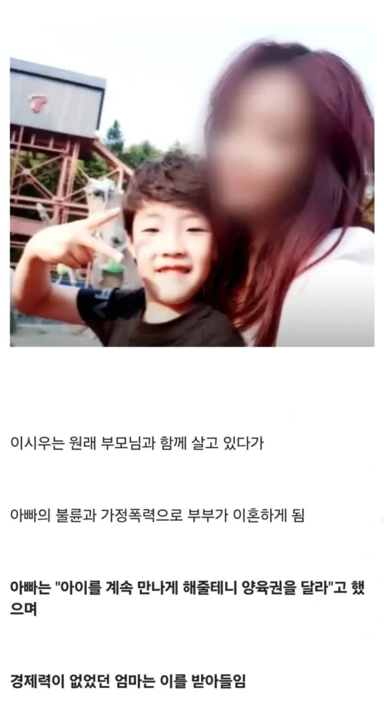 의자에 묶여 성경 필사 중 12세 아동 사망