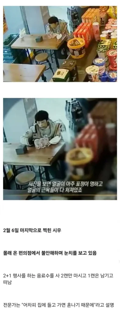 의자에 묶여 성경 필사 중 12세 아동 사망