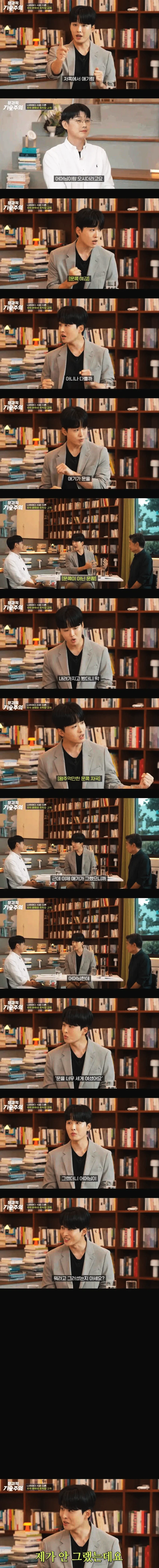 아이가 차 문콕했을 때 엄마의 반응