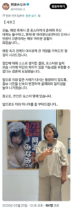 본인이 공식사과한 일본 여자아이돌 팬미팅.jpg