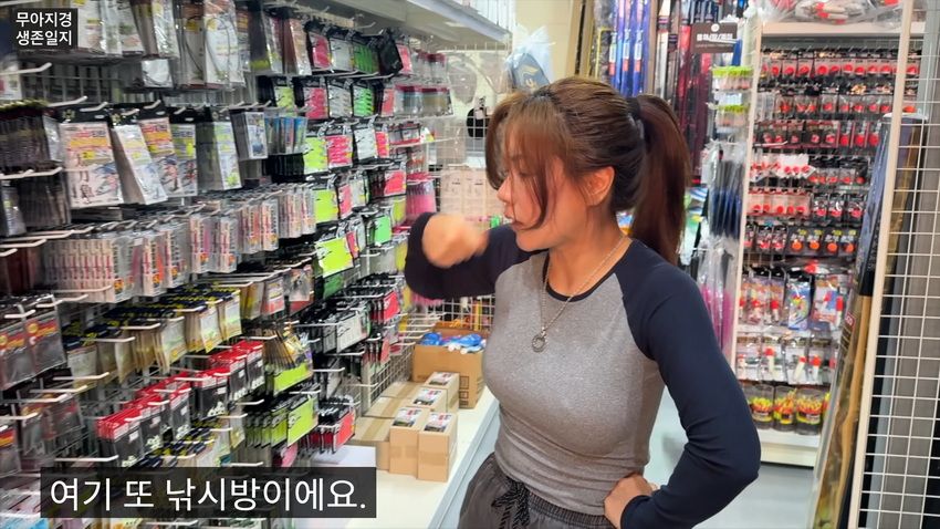 약후] 갯벌에서 식자재 해결하는 여자.jpg