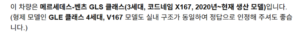 여러분은 본네트만 열고 배터리 교환 한다구요?