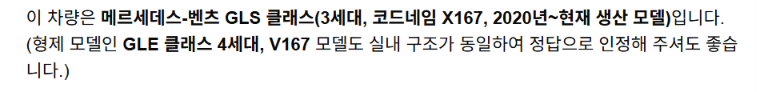 여러분은 본네트만 열고 배터리 교환 한다구요?