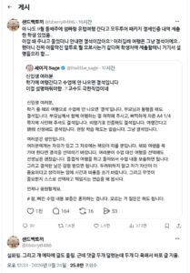 부모님과 함께 현장 학습 갔으니 출석 인정 부탁드립니다