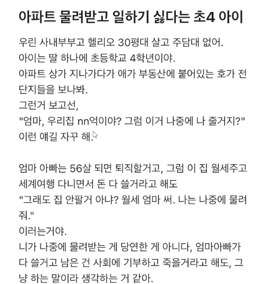 미래가 밝은 대한민국의 이유