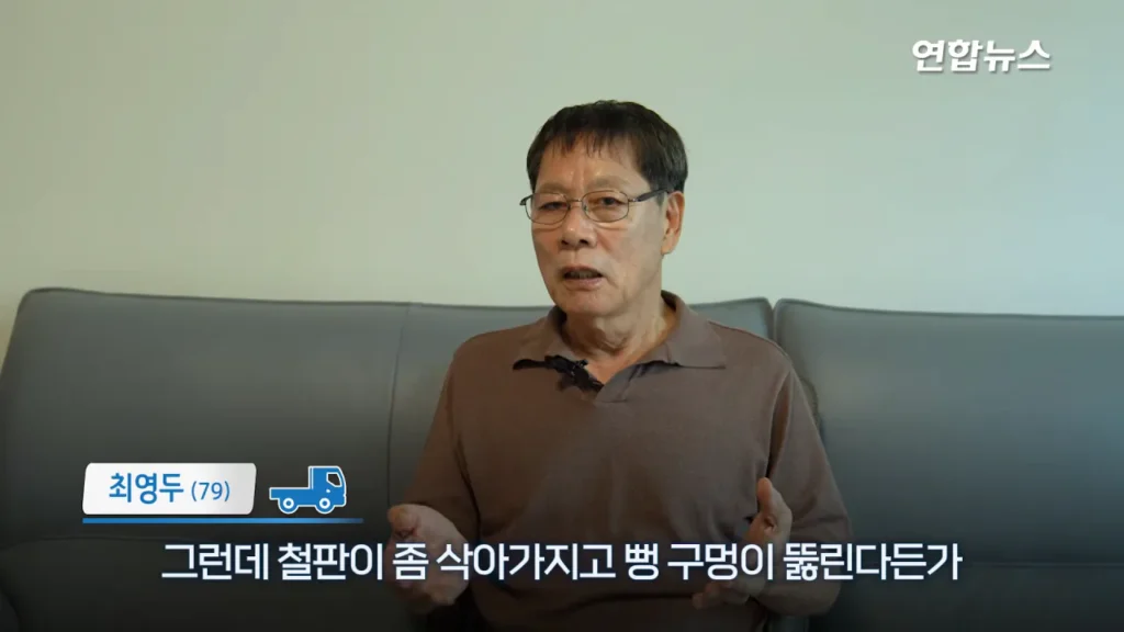 29년간 함께한 포터 차주, 현대자동차가 찾습니다