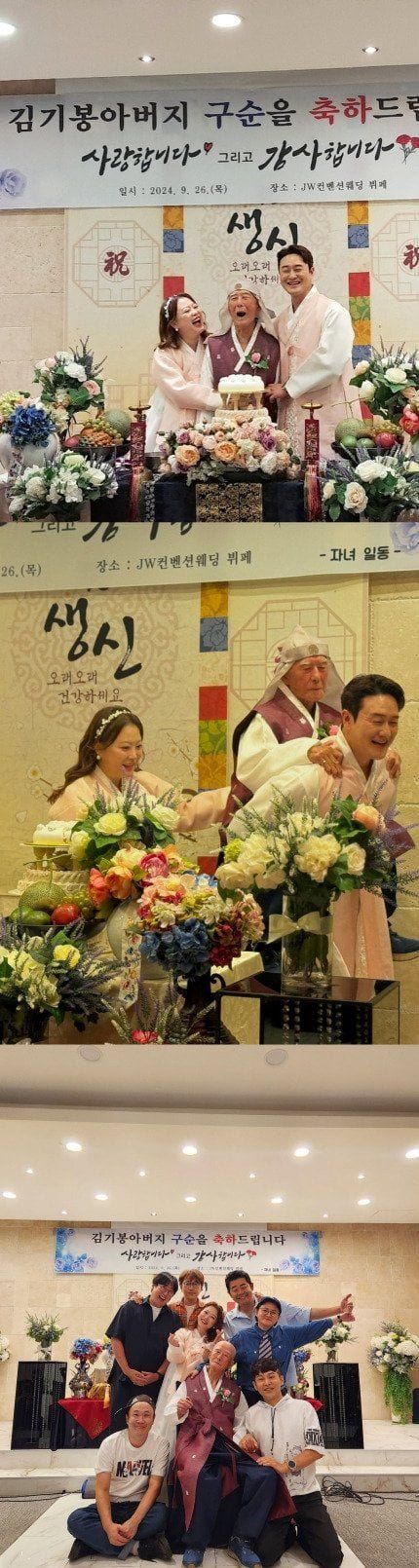 대단하고 멋진 개그맨 부부