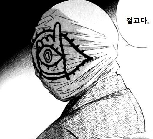 로또 50억에 당첨됐는데...