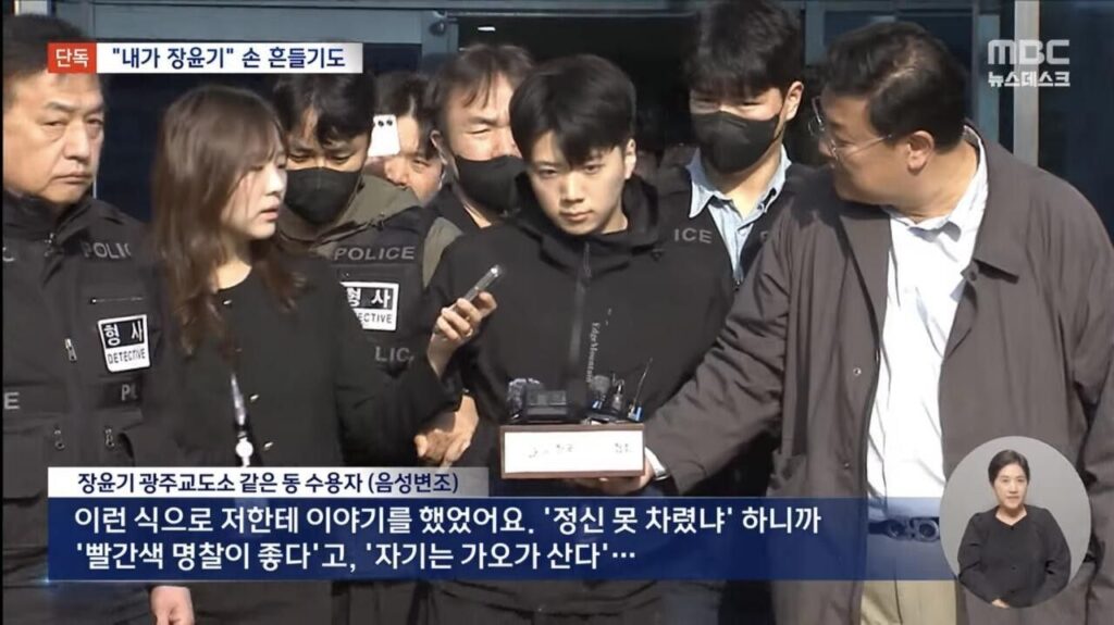 장윤기 근황, 광주 여고생 살인 사건 관련