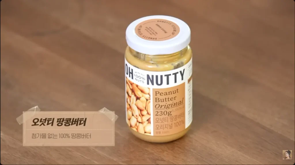 사망여우가 저격한 한가인 내돈내산영상정리