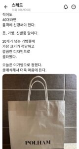 40대, 이 정도 가방은 갖춰야죠