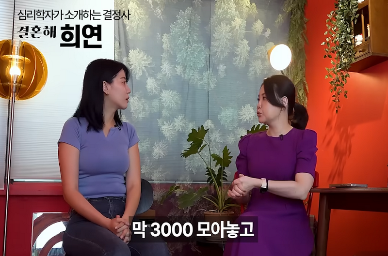 요즘 20대 여성의 경제관념.jpg