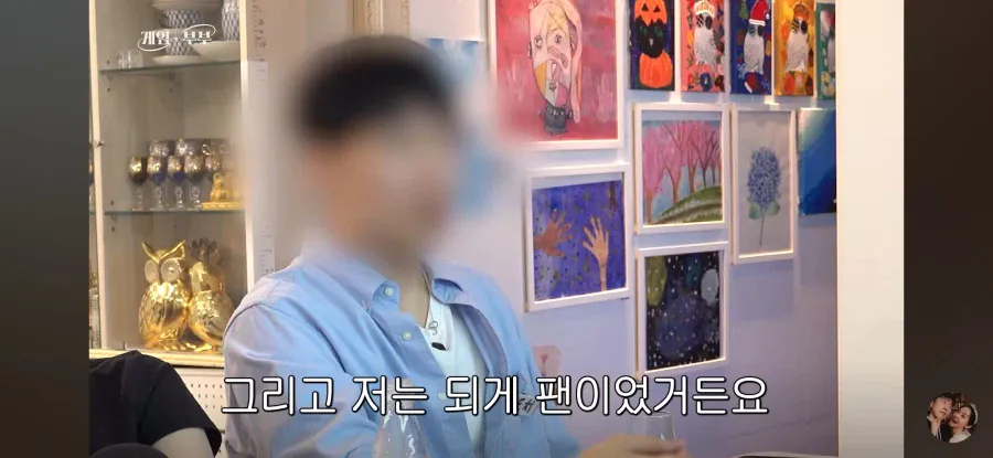 임요환, 1986년생 예비 사위와 6살 차이