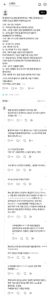 스레드에서 논란중인 카페 알바의 손님 응대