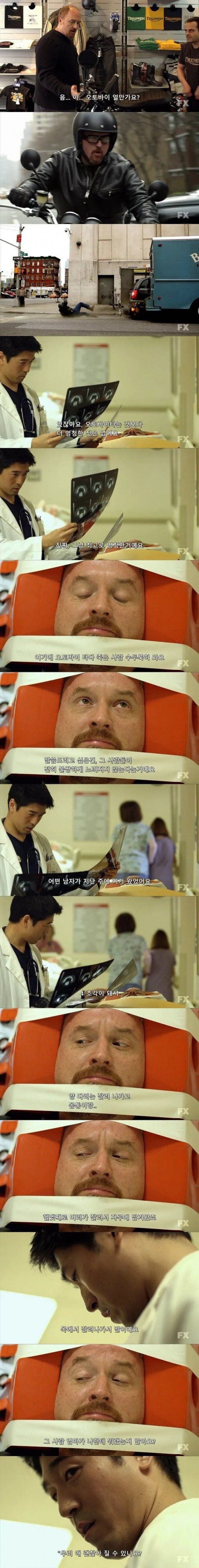 의사가 꼽은 최악의 행동.